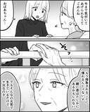 「家族だって離れていいんだ…タカる義母とのその後」の画像4