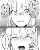 「家族だって離れていいんだ…タカる義母とのその後」の画像5