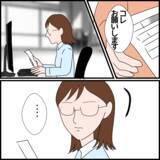 「「息子の住所を確認したい」市役所を訪ねた義母に待っていた結末」の画像3