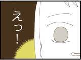 「【漫画】従姉が相談に乗ってくれる！ 義父不在の時を狙おう【マジメだと思ってた義父は… Vol.57】」の画像6