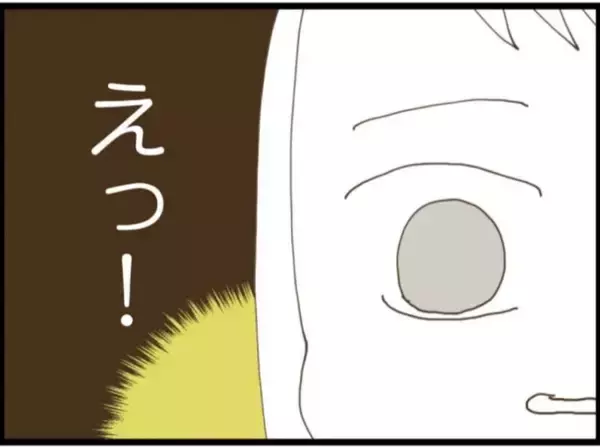 「【漫画】従姉が相談に乗ってくれる！ 義父不在の時を狙おう【マジメだと思ってた義父は… Vol.57】」の画像