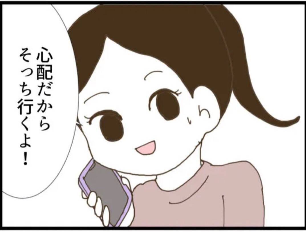 【漫画】従姉が相談に乗ってくれる！ 義父不在の時を狙おう【マジメだと思ってた義父は… Vol.57】