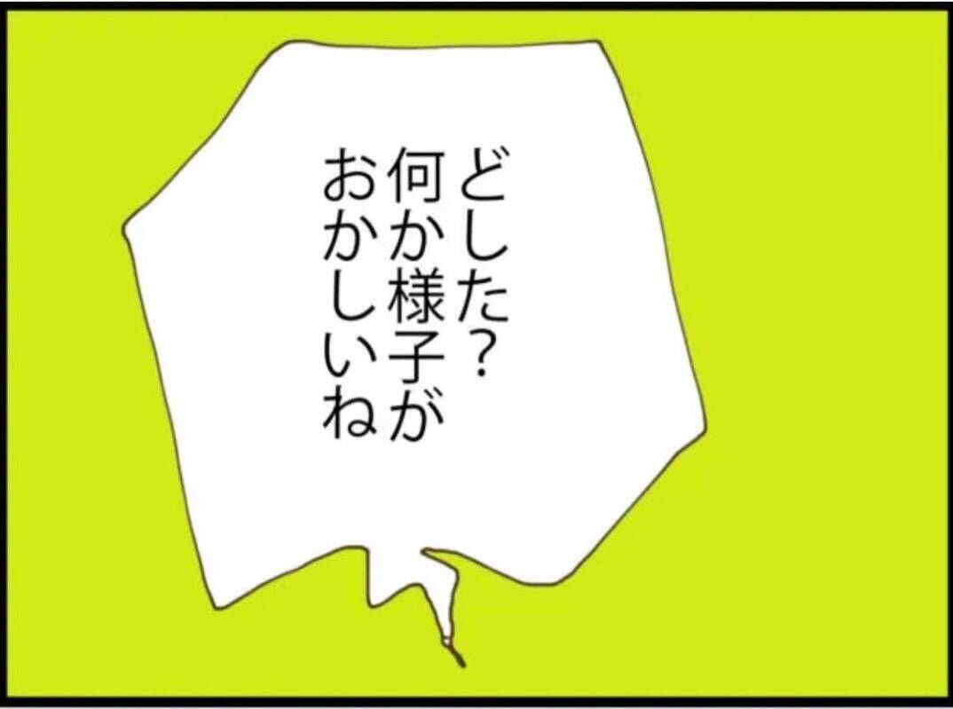 【漫画】従姉が相談に乗ってくれる！ 義父不在の時を狙おう【マジメだと思ってた義父は… Vol.57】