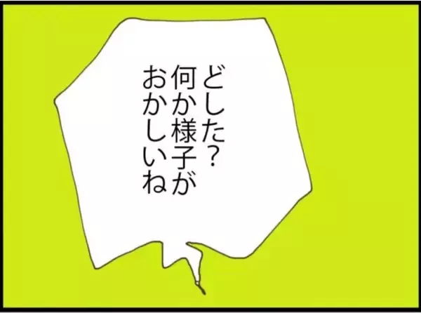 「【漫画】従姉が相談に乗ってくれる！ 義父不在の時を狙おう【マジメだと思ってた義父は… Vol.57】」の画像