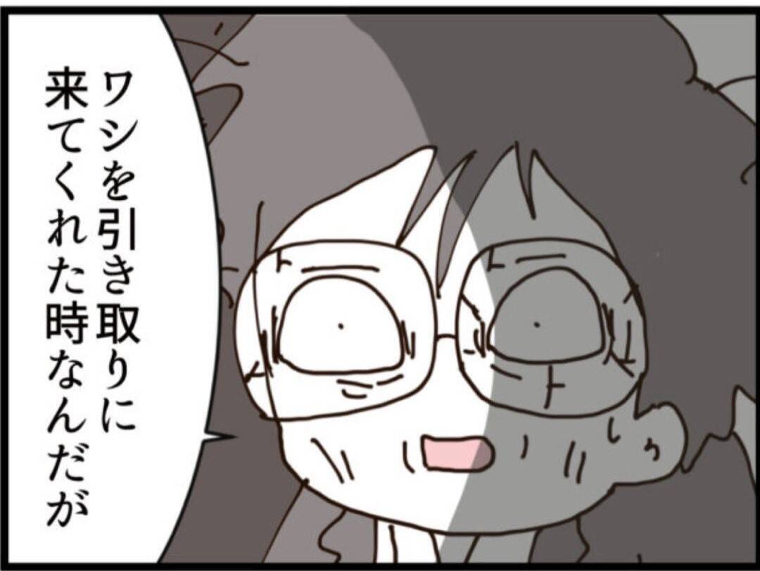 【漫画】義父を引き取りに行った夫が合鍵を渡していた！【マジメだと思ってた義父は… Vol.225】