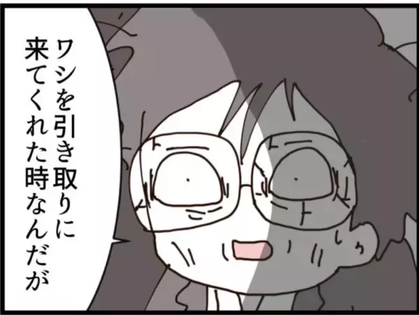 「【漫画】義父を引き取りに行った夫が合鍵を渡していた！【マジメだと思ってた義父は… Vol.225】」の画像