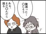「【漫画】義父を引き取りに行った夫が合鍵を渡していた！【マジメだと思ってた義父は… Vol.225】」の画像5