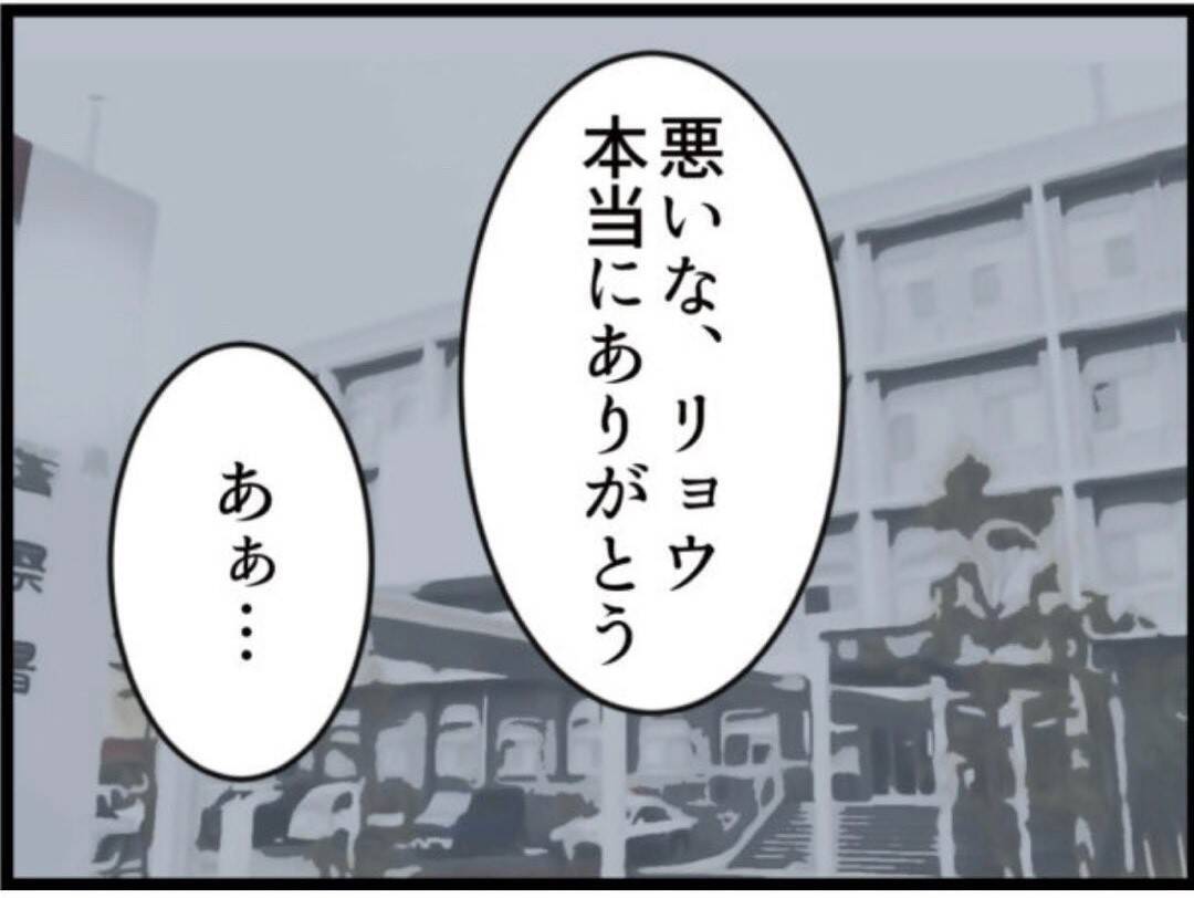 【漫画】義父を引き取りに行った夫が合鍵を渡していた！【マジメだと思ってた義父は… Vol.225】