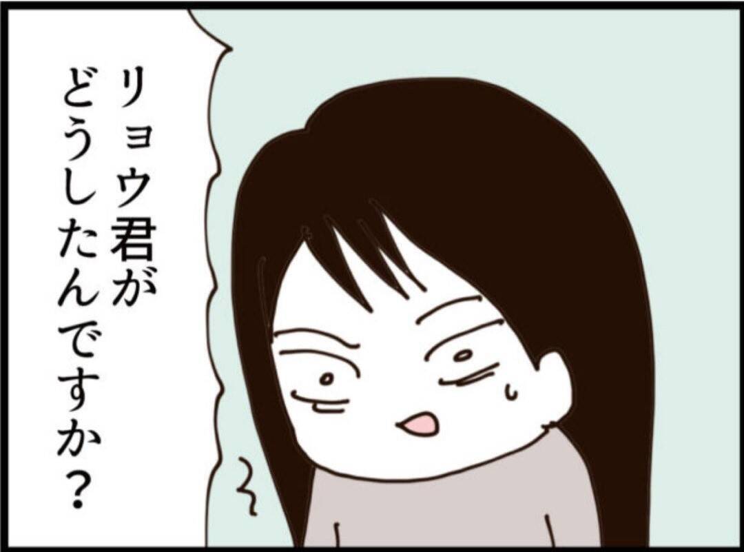 【漫画】義父を引き取りに行った夫が合鍵を渡していた！【マジメだと思ってた義父は… Vol.225】