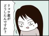 「【漫画】義父を引き取りに行った夫が合鍵を渡していた！【マジメだと思ってた義父は… Vol.225】」の画像1