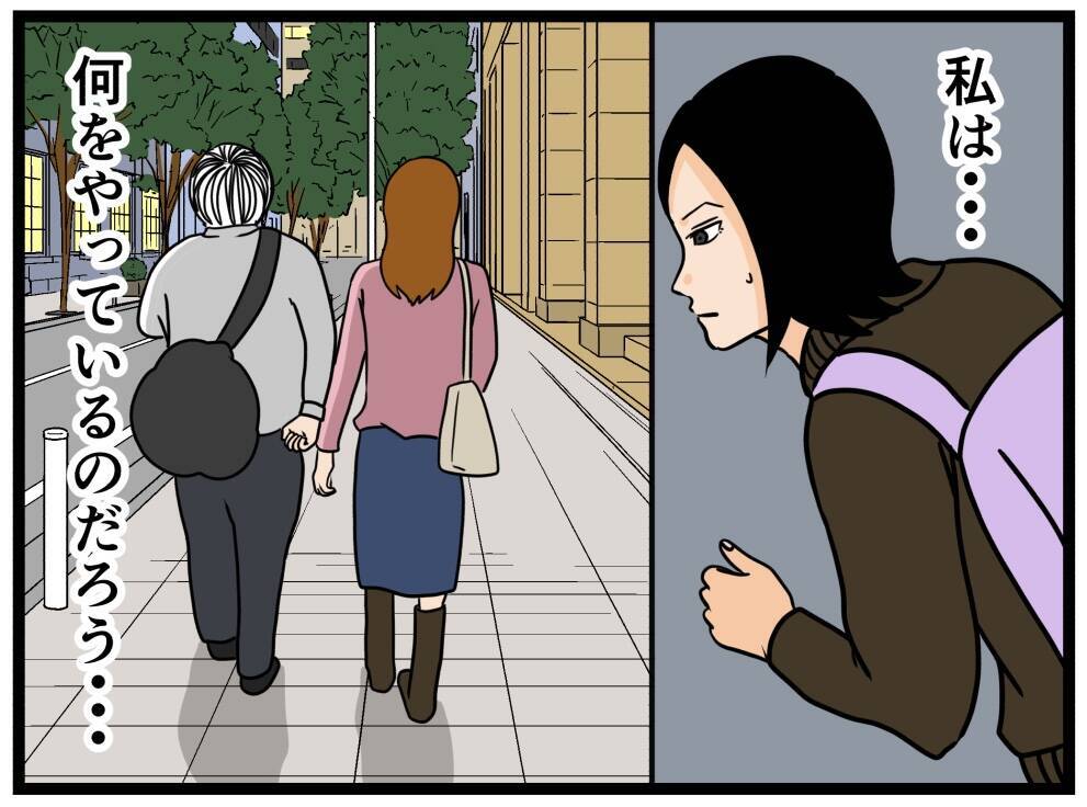 【漫画】スーツと蝶ネクタイは封印！あのパンケーキ屋へ【元引きこもりがバイトリーダー Vol.131】