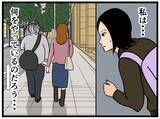 「【漫画】スーツと蝶ネクタイは封印！あのパンケーキ屋へ【元引きこもりがバイトリーダー Vol.131】」の画像6