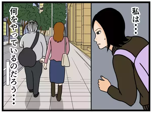 「【漫画】スーツと蝶ネクタイは封印！あのパンケーキ屋へ【元引きこもりがバイトリーダー Vol.131】」の画像