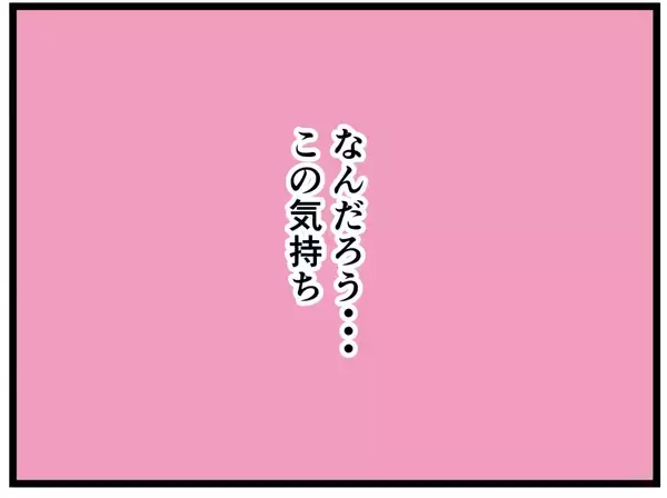 「【漫画】スーツと蝶ネクタイは封印！あのパンケーキ屋へ【元引きこもりがバイトリーダー Vol.131】」の画像