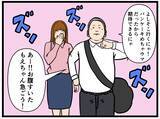 「【漫画】スーツと蝶ネクタイは封印！あのパンケーキ屋へ【元引きこもりがバイトリーダー Vol.131】」の画像4