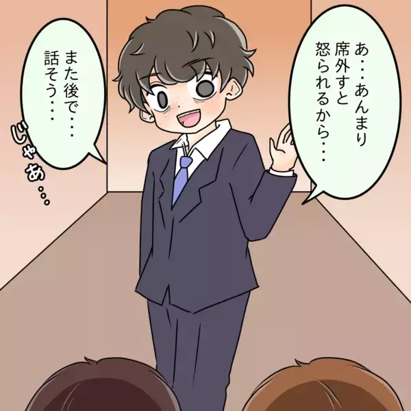 「【漫画】あまりにも怖すぎて写真の件が霞んでしまった【人の価値はモテ度で決まる Vol.32】」の画像