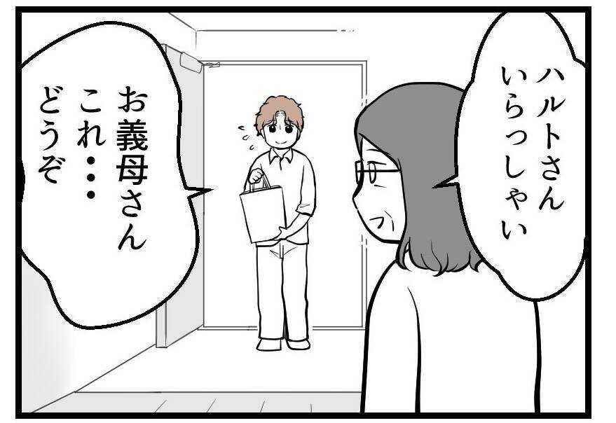【漫画】出産後も別居状態　隔週で夫が実家にやってくる【夫が気になるのはお金だけ Vol.48】