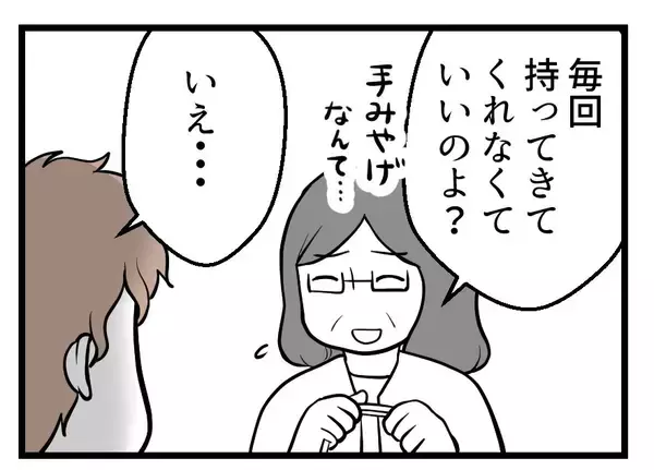 「【漫画】出産後も別居状態　隔週で夫が実家にやってくる【夫が気になるのはお金だけ Vol.48】」の画像