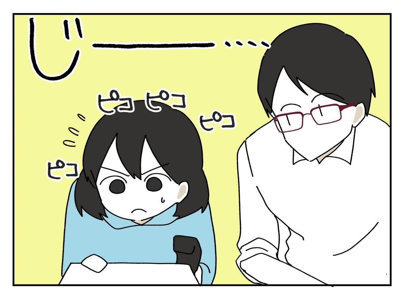 「来世は結婚しようね」バイト面接官に迫られた大学生…その言葉の真意とは!?【漫画】