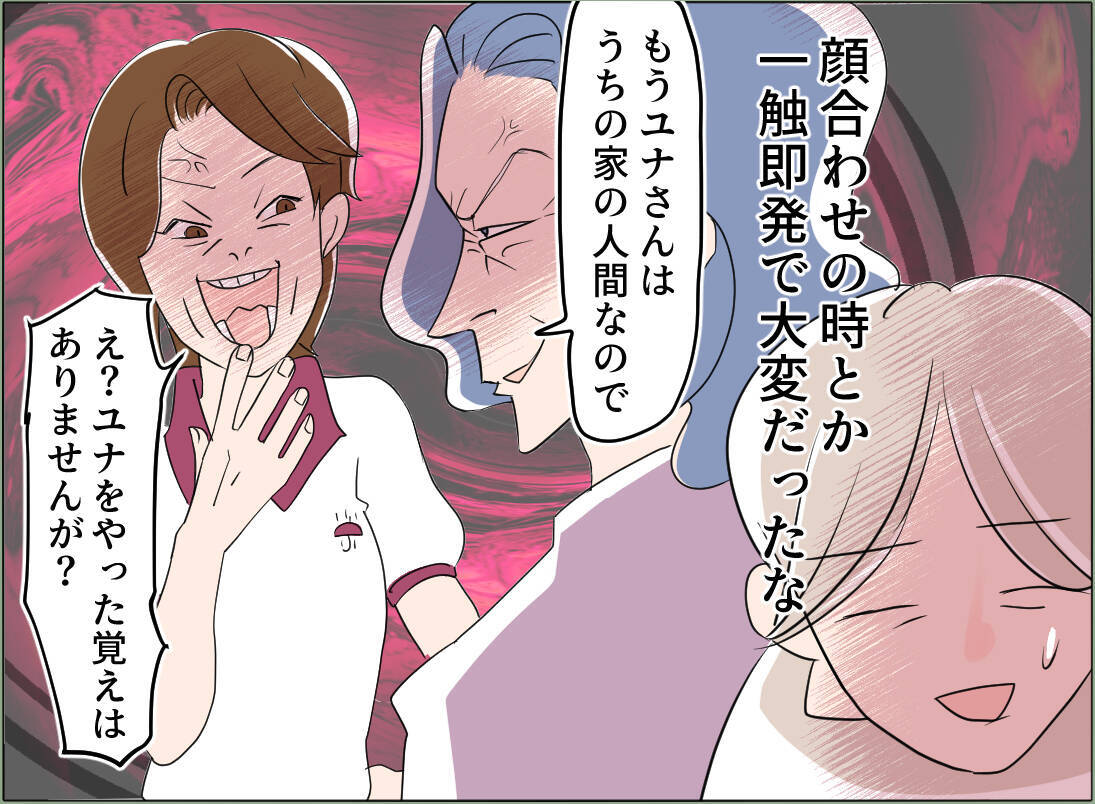 【漫画】母が夫の浮気を知ったら暴走する…伝えるタイミングは慎重に選ぼう【夫の二重生活 Vol.66】