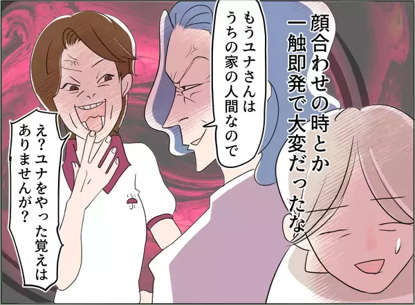 「【漫画】母が夫の浮気を知ったら暴走する…伝えるタイミングは慎重に選ぼう【夫の二重生活 Vol.66】」の画像