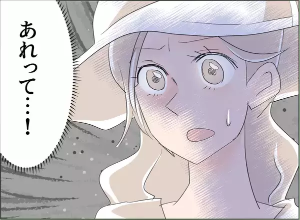 「【漫画】母が夫の浮気を知ったら暴走する…伝えるタイミングは慎重に選ぼう【夫の二重生活 Vol.66】」の画像