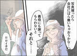 「【漫画】母が夫の浮気を知ったら暴走する…伝えるタイミングは慎重に選ぼう【夫の二重生活 Vol.66】」の画像7