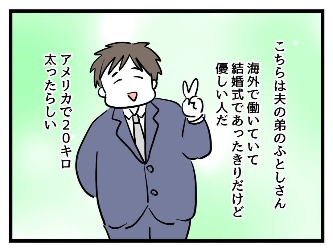 「私の番だ」姑にいじめ抜かれた義母が今度は嫁を…世代をまたぐ恨みの行き着く先は？【漫画】