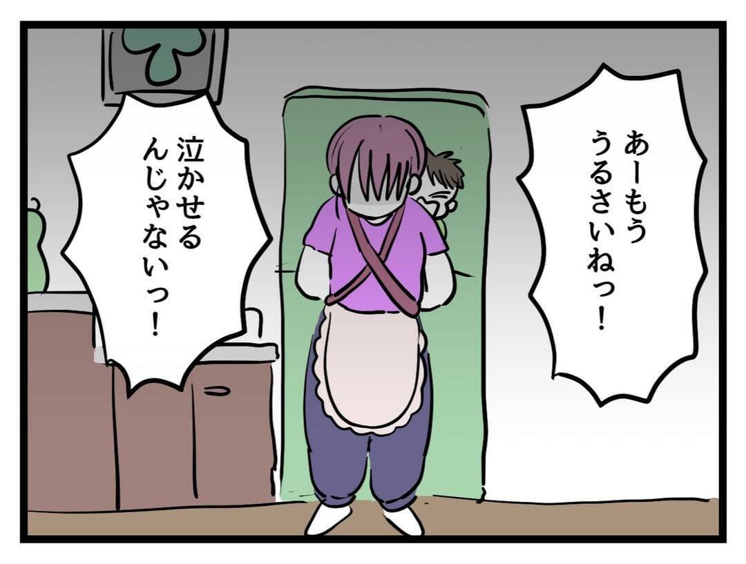 「私の番だ」姑にいじめ抜かれた義母が今度は嫁を…世代をまたぐ恨みの行き着く先は？【漫画】