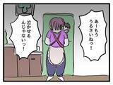 「「私の番だ」姑にいじめ抜かれた義母が今度は嫁を…世代をまたぐ恨みの行き着く先は？【漫画】」の画像3