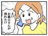 「「私の番だ」姑にいじめ抜かれた義母が今度は嫁を…世代をまたぐ恨みの行き着く先は？【漫画】」の画像16