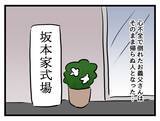 「「私の番だ」姑にいじめ抜かれた義母が今度は嫁を…世代をまたぐ恨みの行き着く先は？【漫画】」の画像18