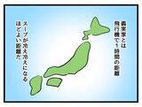 「「私の番だ」姑にいじめ抜かれた義母が今度は嫁を…世代をまたぐ恨みの行き着く先は？【漫画】」の画像14