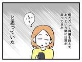 「「私の番だ」姑にいじめ抜かれた義母が今度は嫁を…世代をまたぐ恨みの行き着く先は？【漫画】」の画像19