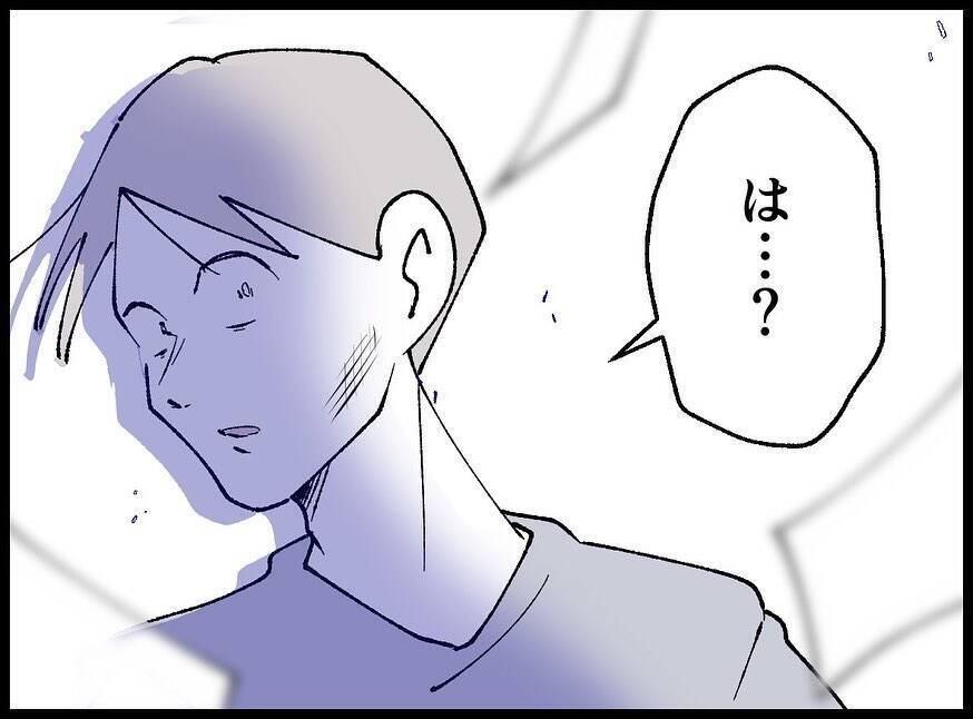 【漫画】夫、不倫相手から平手打ち 周囲も冷たい視線送る【宝くじで3億円当たりました Vol.134】