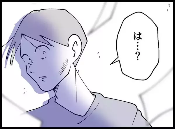 「【漫画】夫、不倫相手から平手打ち 周囲も冷たい視線送る【宝くじで3億円当たりました Vol.134】」の画像