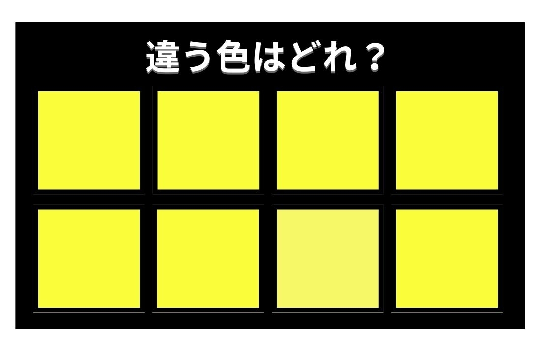 【色彩テスト】あなたの色彩感覚レベルは？＜Vol.426＞