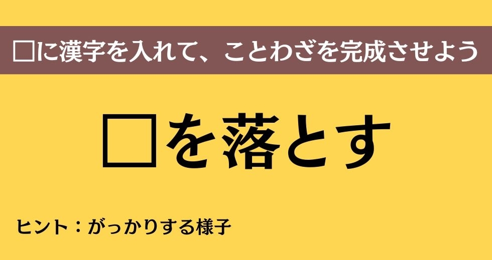 大人ならわかる？ 中学校の「国語」問題＜Vol.283＞