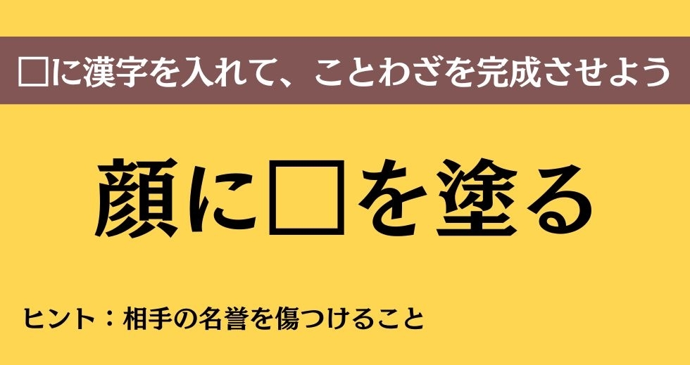大人ならわかる？ 中学校の「国語」問題＜Vol.288＞