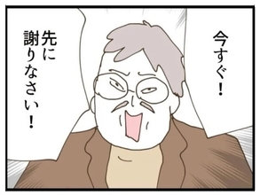 【漫画】専務にまで「奥さんに謝れ」と怒られ、ついに土下座【エリート夫に浮気された話 Vol.42】