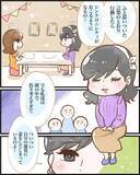 「【漫画】自分の感覚を信じていないのは、自分を信用できていないということ【ヤバイDM Vol.19】」の画像1