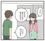 「【漫画】自分の復讐は終わった…次は親友の仇を取る【復讐のために略奪婚した私 Vol.21】」の画像6
