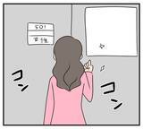 「【漫画】自分の復讐は終わった…次は親友の仇を取る【復讐のために略奪婚した私 Vol.21】」の画像3