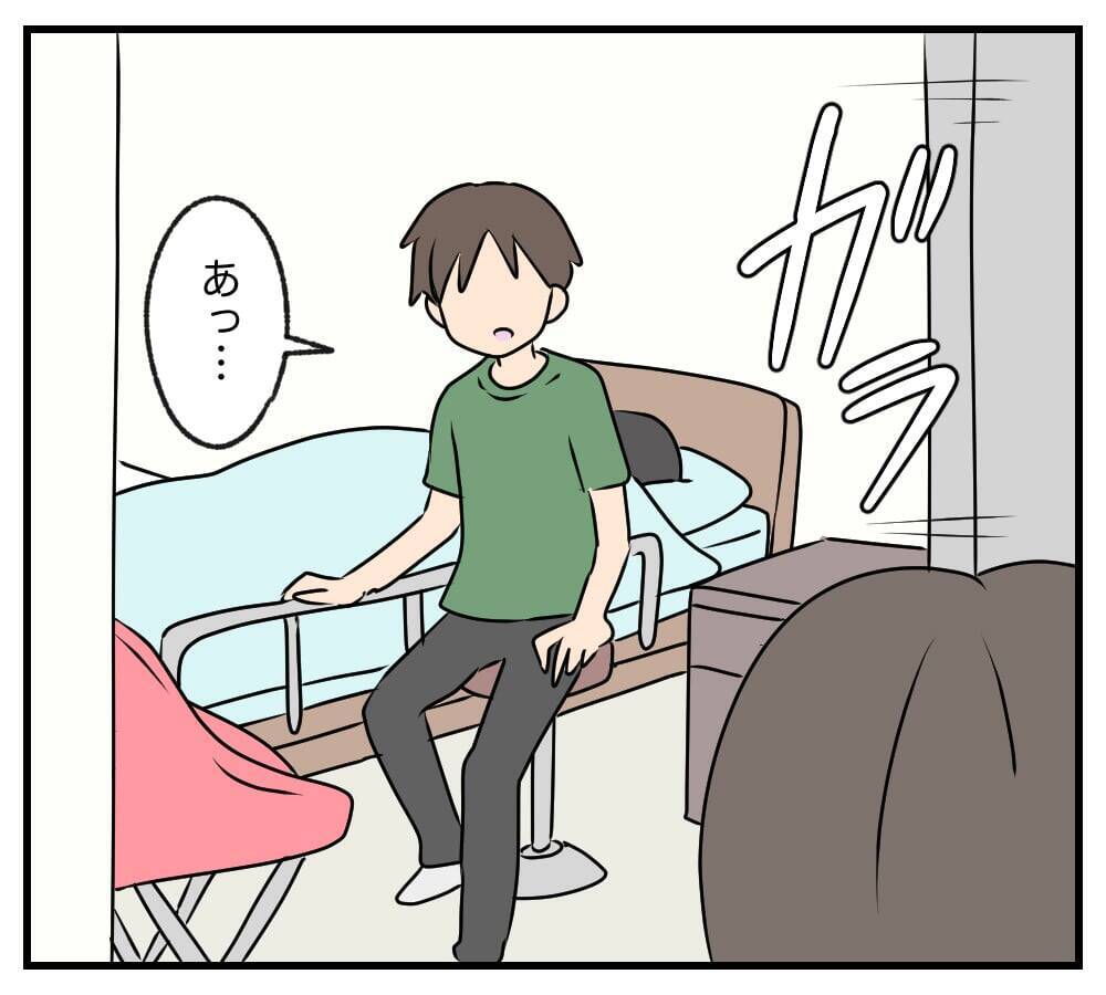 【漫画】自分の復讐は終わった…次は親友の仇を取る【復讐のために略奪婚した私 Vol.21】