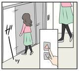 「【漫画】自分の復讐は終わった…次は親友の仇を取る【復讐のために略奪婚した私 Vol.21】」の画像2