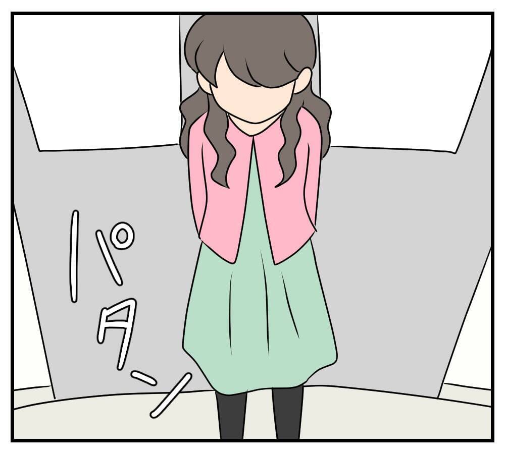 【漫画】自分の復讐は終わった…次は親友の仇を取る【復讐のために略奪婚した私 Vol.21】