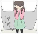 「【漫画】自分の復讐は終わった…次は親友の仇を取る【復讐のために略奪婚した私 Vol.21】」の画像1