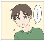 「【漫画】自分の復讐は終わった…次は親友の仇を取る【復讐のために略奪婚した私 Vol.21】」の画像5