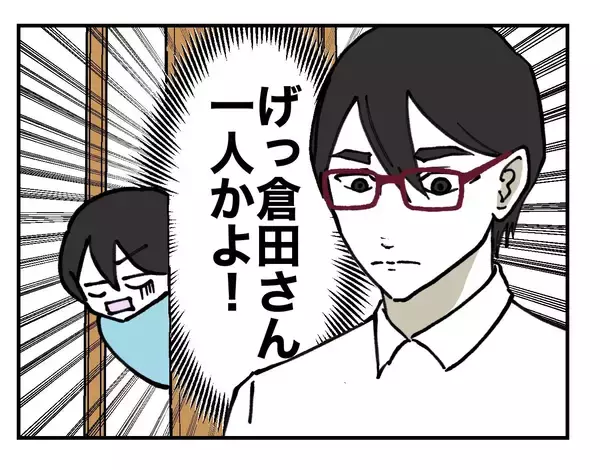 「【漫画】挨拶しても無視！ これで私の心が折れると思うなよ！【既婚者に迫られた話 Vol.23】」の画像
