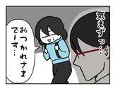 「【漫画】挨拶しても無視！ これで私の心が折れると思うなよ！【既婚者に迫られた話 Vol.23】」の画像5